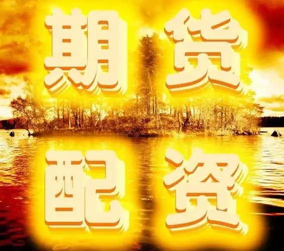 爱配资:配资网站炒股-斥资21亿！智元机器人“三步走”战略进军A股 借壳上市系误读