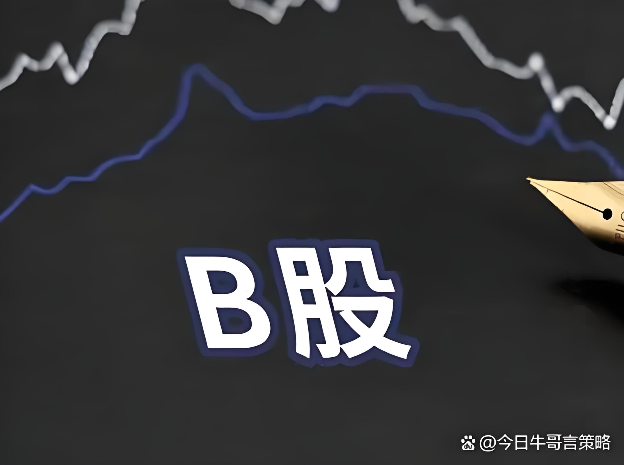 睿迎网:配资114平台登录入口-炒港美股要交20%个税？今年补税通知密集 境外收入征税法律层面并不“突然”